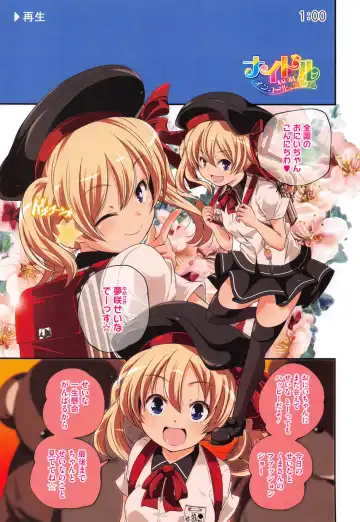 [Yamazaki Kazuma] Porno Star yori Ai o Komete Fhentai - Page 169