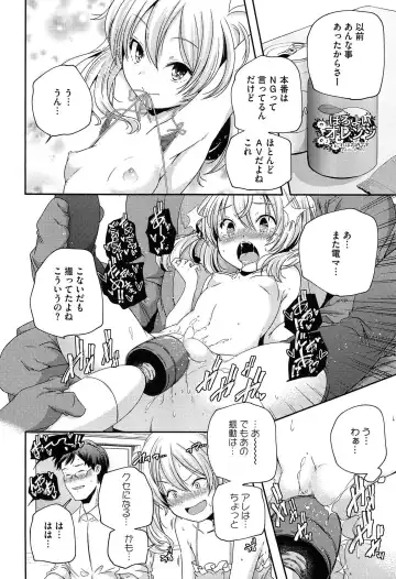 [Yamazaki Kazuma] Porno Star yori Ai o Komete Fhentai - Page 176