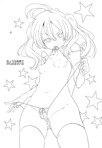 [Yamazaki Kazuma] Porno Star yori Ai o Komete Fhentai - Page 206