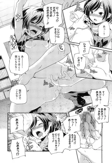 [Yamazaki Kazuma] Porno Star yori Ai o Komete Fhentai - Page 40