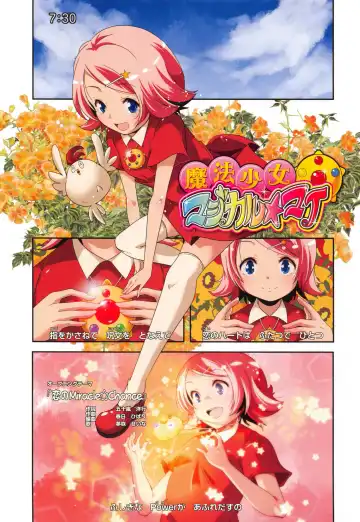 [Yamazaki Kazuma] Porno Star yori Ai o Komete Fhentai - Page 5