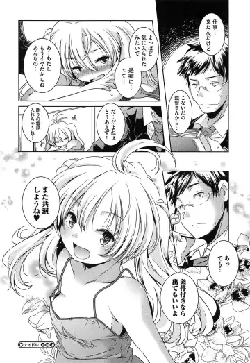 [Yamazaki Kazuma] Porno Star yori Ai o Komete Fhentai - Page 94