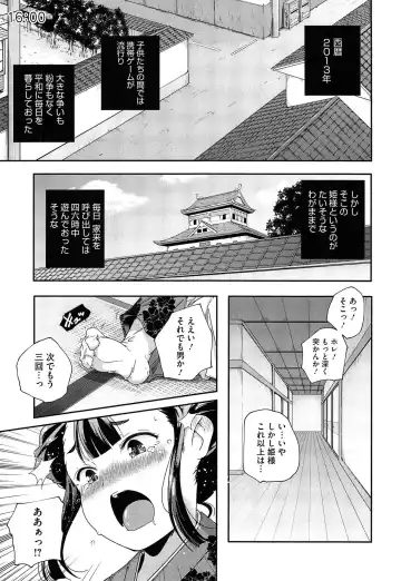 [Yamazaki Kazuma] Porno Star yori Ai o Komete Fhentai - Page 97