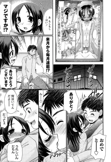 [R-koga] Majime Nanoni Hiyake Bitch ♡ Fhentai - Page 113