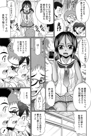 [R-koga] Majime Nanoni Hiyake Bitch ♡ Fhentai - Page 31