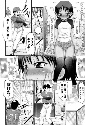 [R-koga] Majime Nanoni Hiyake Bitch ♡ Fhentai - Page 76