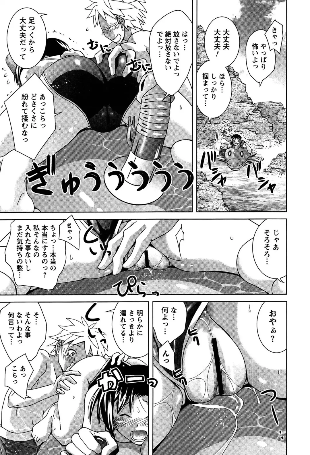 [Matsumoto Kichidi] Joshikousei no Seiyoku ga Hitomae de Arawa ni Naru Jian ga Hassei Fhentai - Page 10