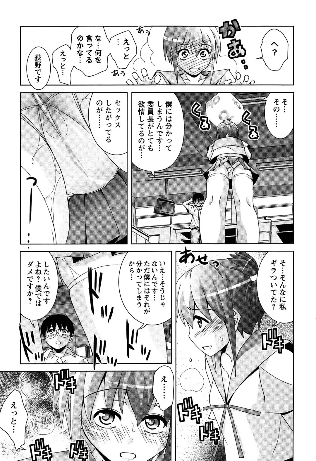 [Matsumoto Kichidi] Joshikousei no Seiyoku ga Hitomae de Arawa ni Naru Jian ga Hassei Fhentai - Page 130