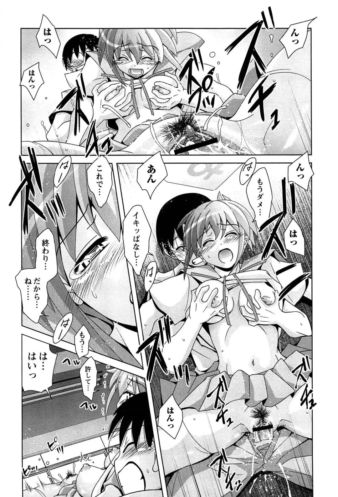 [Matsumoto Kichidi] Joshikousei no Seiyoku ga Hitomae de Arawa ni Naru Jian ga Hassei Fhentai - Page 135