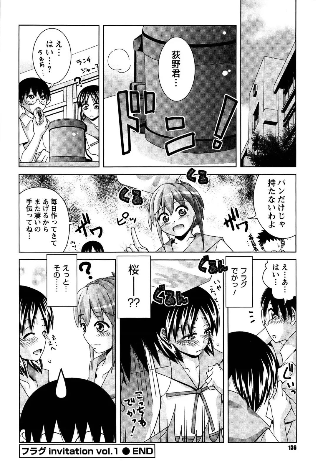 [Matsumoto Kichidi] Joshikousei no Seiyoku ga Hitomae de Arawa ni Naru Jian ga Hassei Fhentai - Page 137