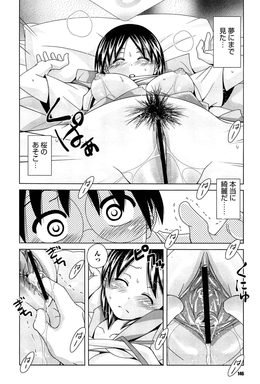 [Matsumoto Kichidi] Joshikousei no Seiyoku ga Hitomae de Arawa ni Naru Jian ga Hassei Fhentai - Page 147
