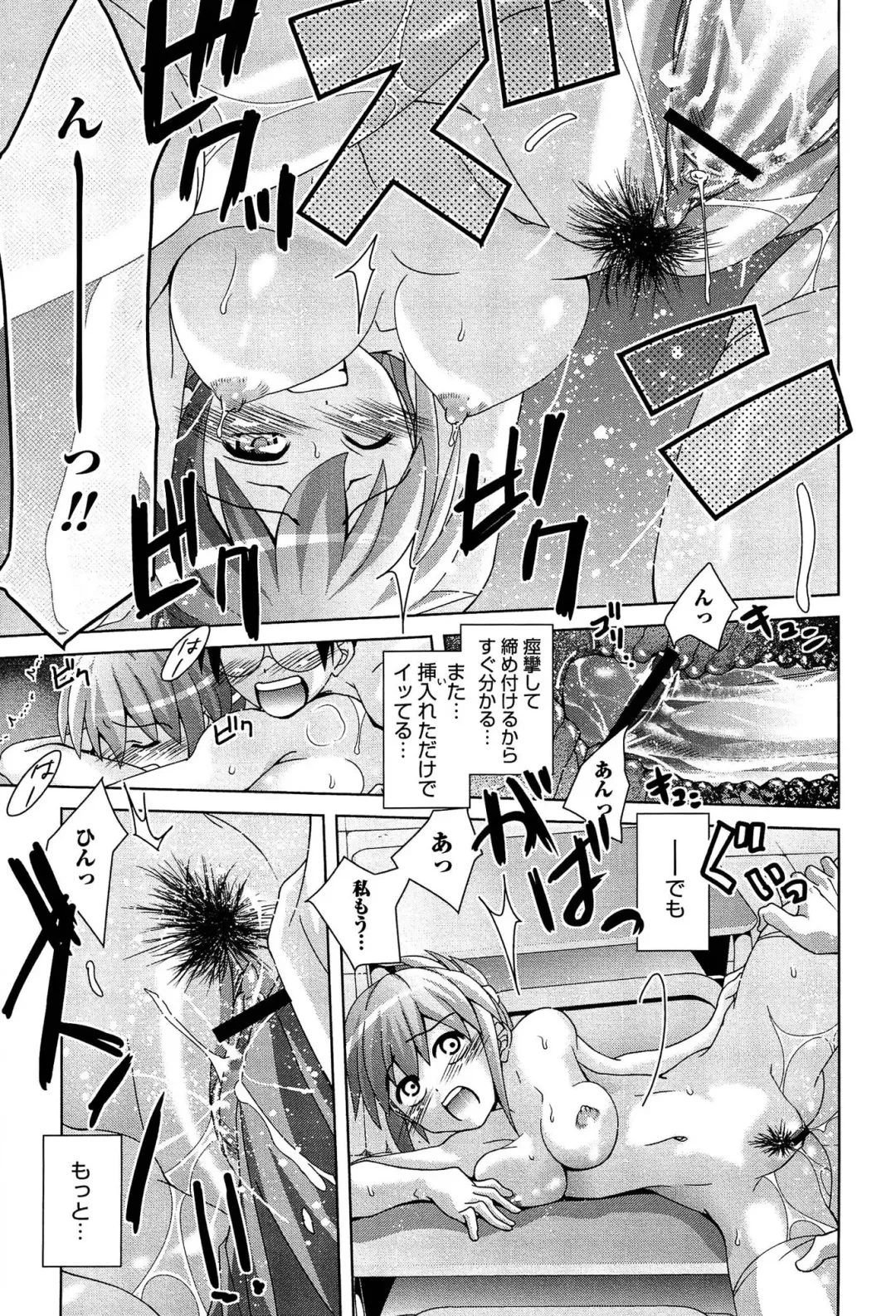 [Matsumoto Kichidi] Joshikousei no Seiyoku ga Hitomae de Arawa ni Naru Jian ga Hassei Fhentai - Page 166