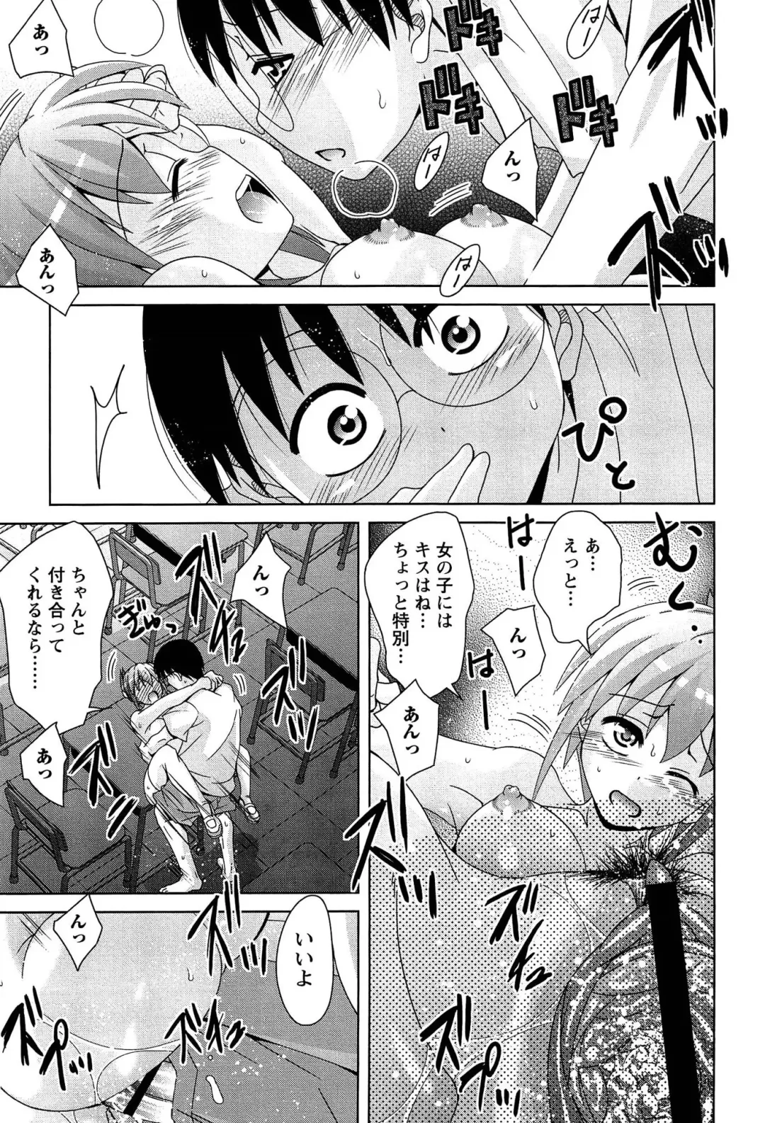 [Matsumoto Kichidi] Joshikousei no Seiyoku ga Hitomae de Arawa ni Naru Jian ga Hassei Fhentai - Page 168