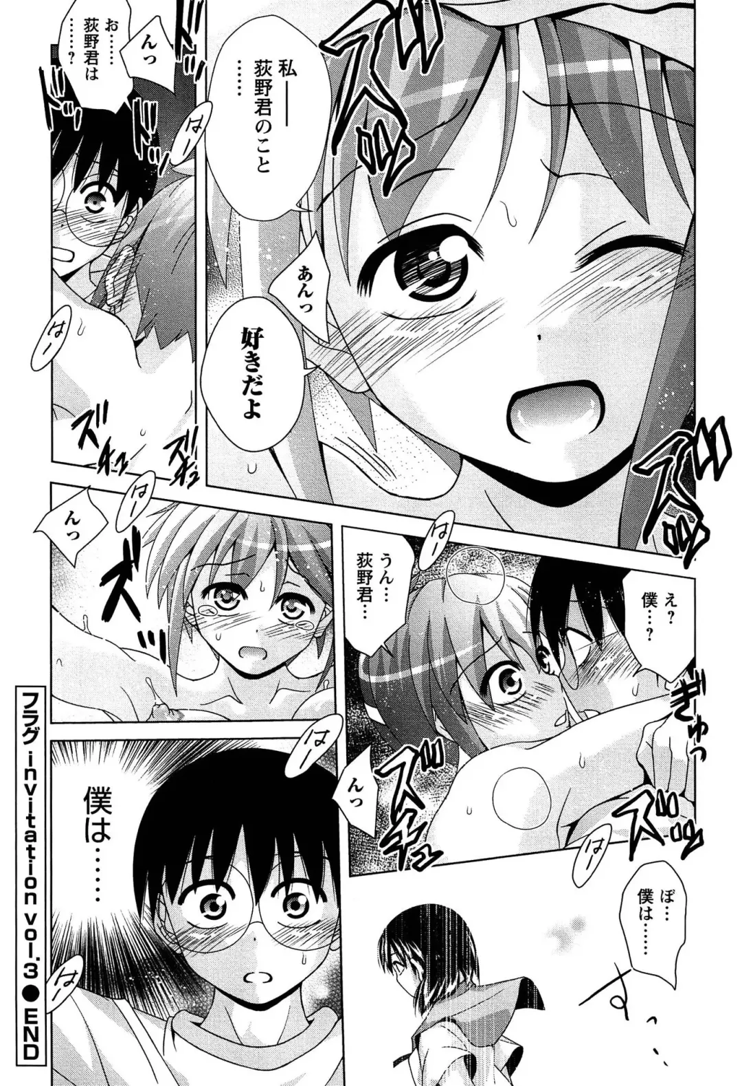 [Matsumoto Kichidi] Joshikousei no Seiyoku ga Hitomae de Arawa ni Naru Jian ga Hassei Fhentai - Page 169