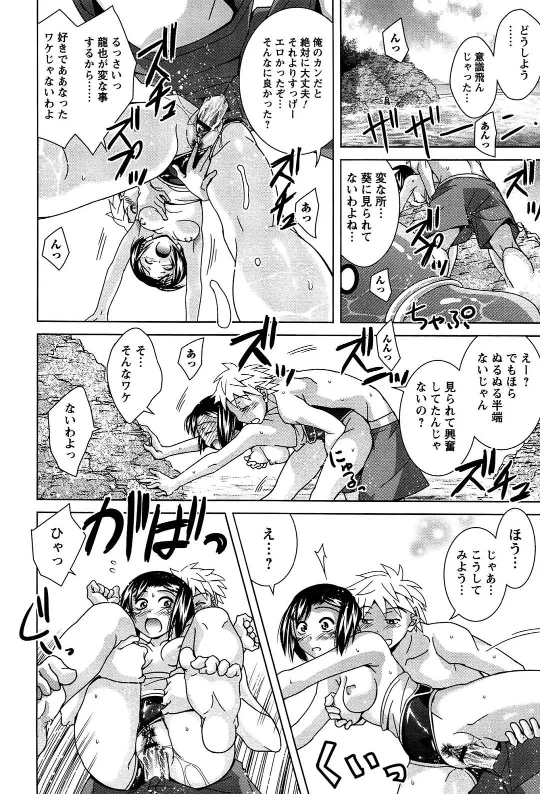 [Matsumoto Kichidi] Joshikousei no Seiyoku ga Hitomae de Arawa ni Naru Jian ga Hassei Fhentai - Page 17