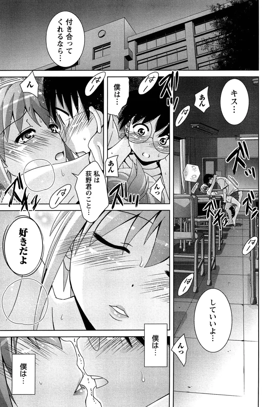 [Matsumoto Kichidi] Joshikousei no Seiyoku ga Hitomae de Arawa ni Naru Jian ga Hassei Fhentai - Page 170