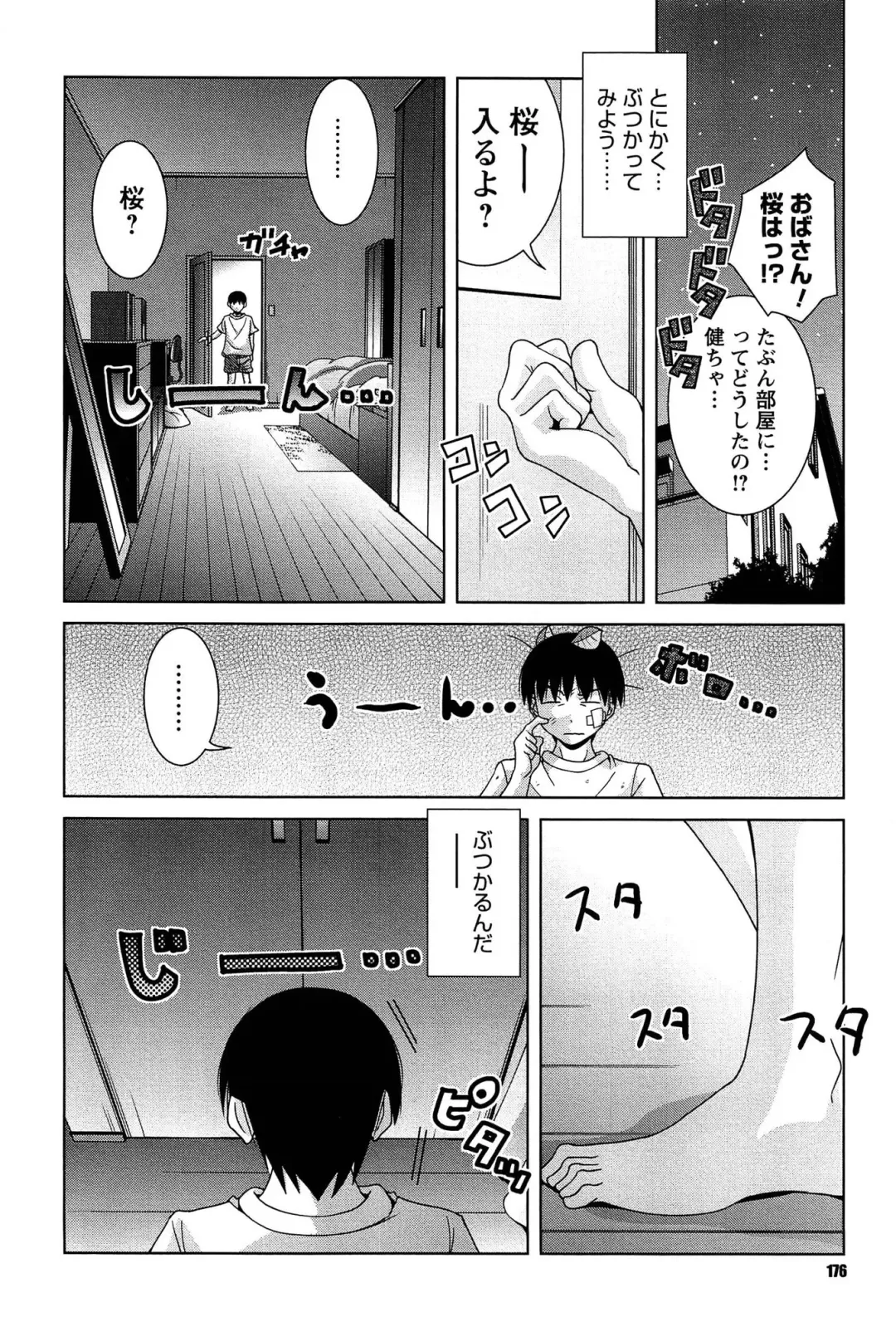 [Matsumoto Kichidi] Joshikousei no Seiyoku ga Hitomae de Arawa ni Naru Jian ga Hassei Fhentai - Page 177
