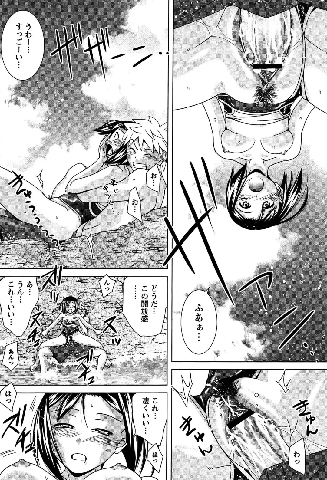 [Matsumoto Kichidi] Joshikousei no Seiyoku ga Hitomae de Arawa ni Naru Jian ga Hassei Fhentai - Page 18