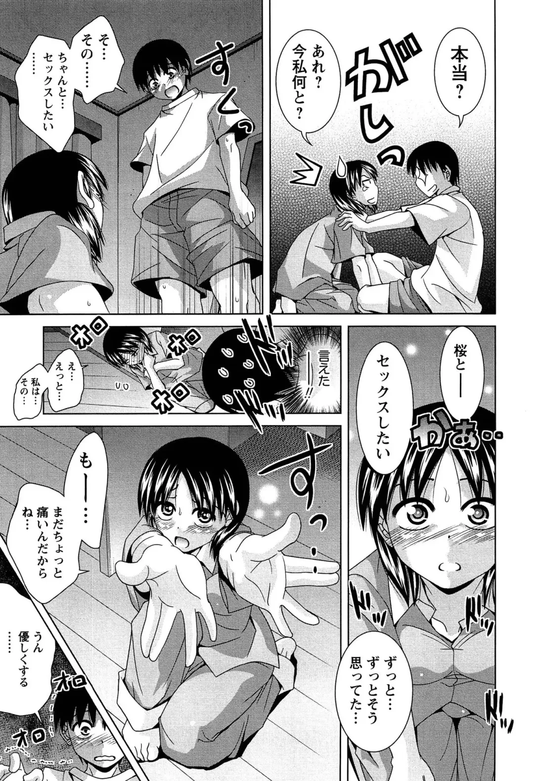 [Matsumoto Kichidi] Joshikousei no Seiyoku ga Hitomae de Arawa ni Naru Jian ga Hassei Fhentai - Page 180