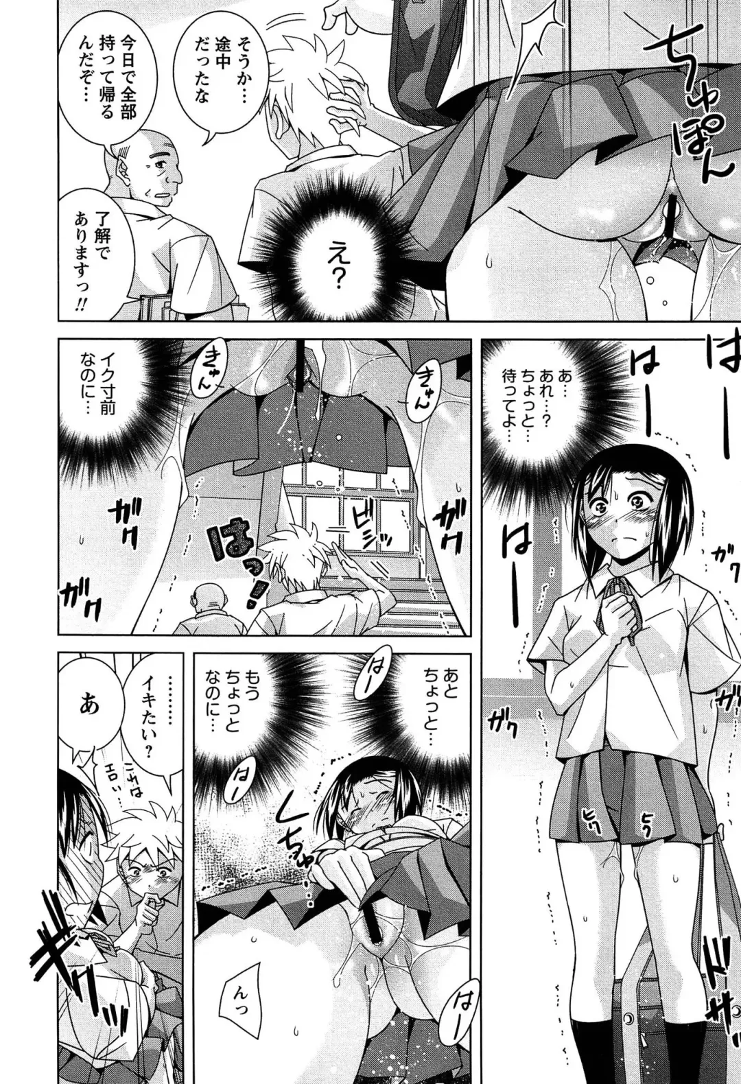 [Matsumoto Kichidi] Joshikousei no Seiyoku ga Hitomae de Arawa ni Naru Jian ga Hassei Fhentai - Page 33