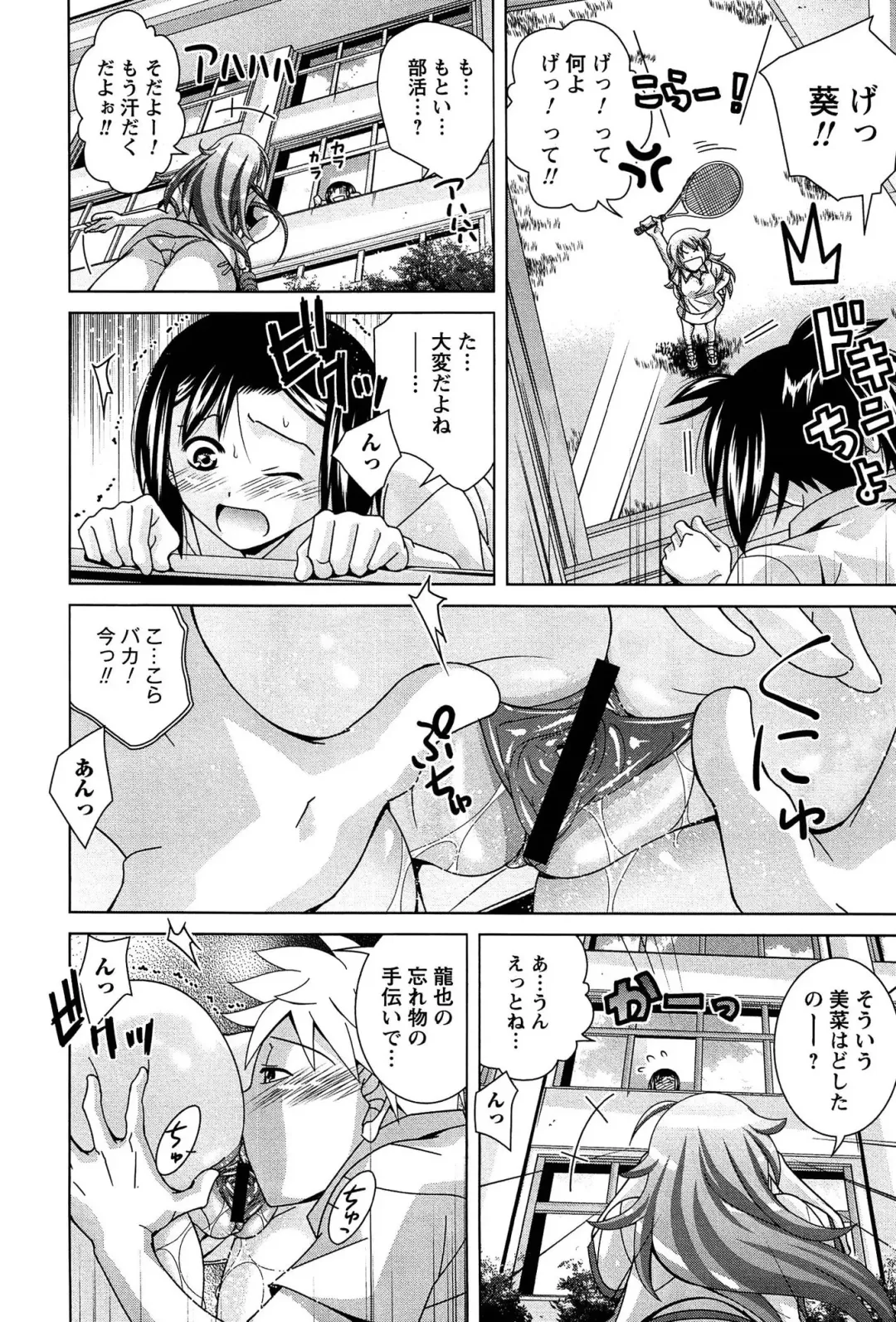 [Matsumoto Kichidi] Joshikousei no Seiyoku ga Hitomae de Arawa ni Naru Jian ga Hassei Fhentai - Page 35
