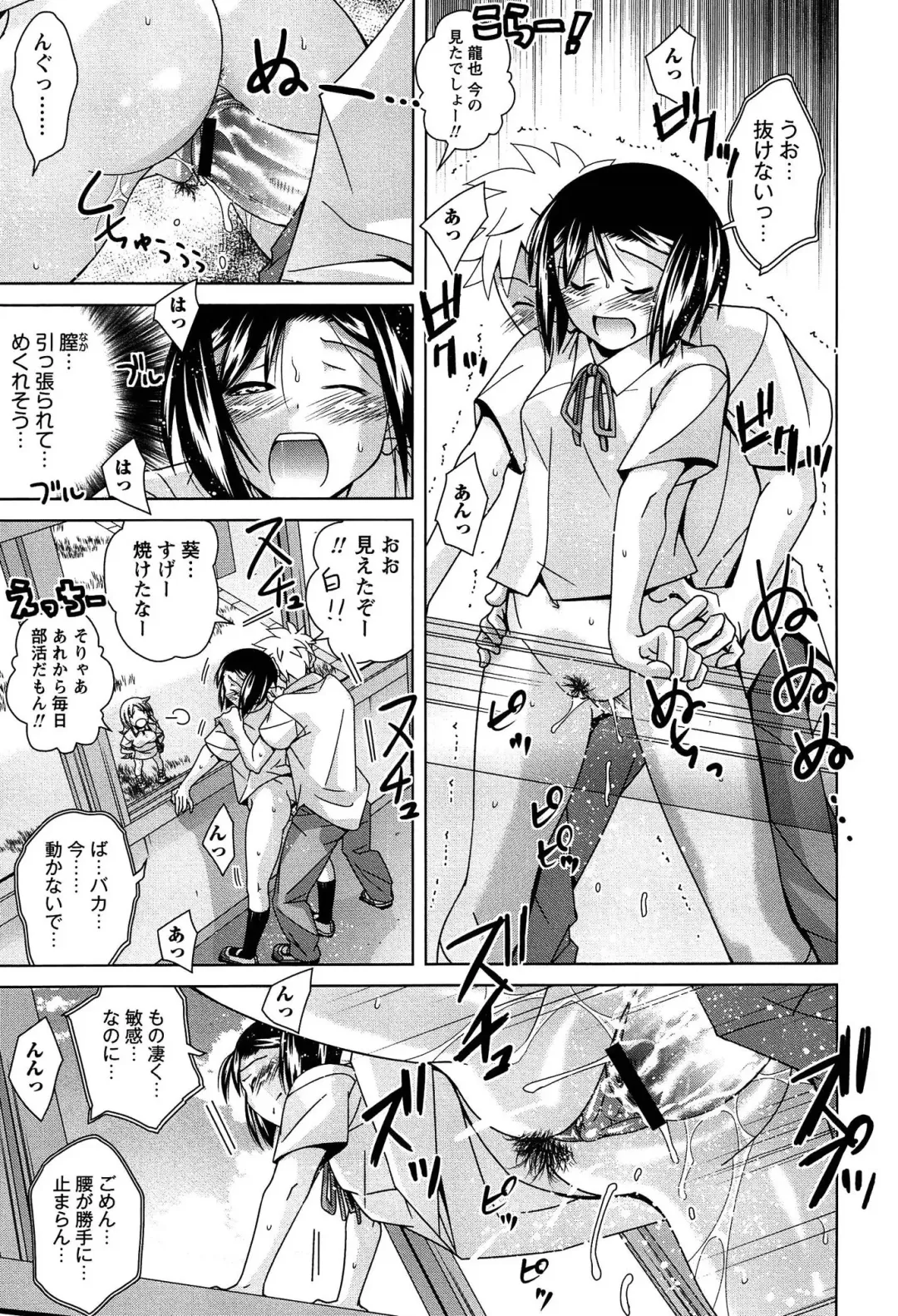 [Matsumoto Kichidi] Joshikousei no Seiyoku ga Hitomae de Arawa ni Naru Jian ga Hassei Fhentai - Page 42