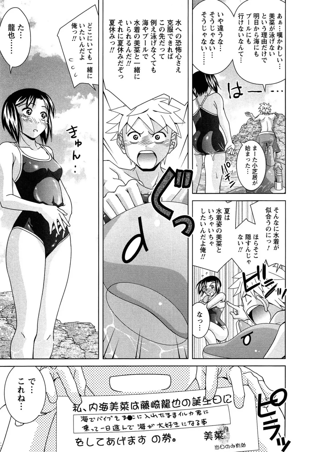[Matsumoto Kichidi] Joshikousei no Seiyoku ga Hitomae de Arawa ni Naru Jian ga Hassei Fhentai - Page 8