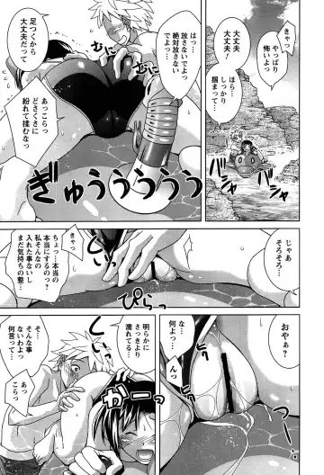 [Matsumoto Kichidi] Joshikousei no Seiyoku ga Hitomae de Arawa ni Naru Jian ga Hassei Fhentai - Page 10