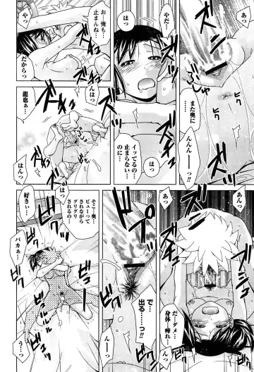 [Matsumoto Kichidi] Joshikousei no Seiyoku ga Hitomae de Arawa ni Naru Jian ga Hassei Fhentai - Page 105