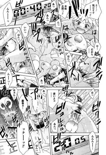 [Matsumoto Kichidi] Joshikousei no Seiyoku ga Hitomae de Arawa ni Naru Jian ga Hassei Fhentai - Page 106