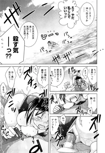 [Matsumoto Kichidi] Joshikousei no Seiyoku ga Hitomae de Arawa ni Naru Jian ga Hassei Fhentai - Page 12