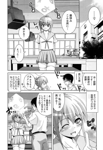 [Matsumoto Kichidi] Joshikousei no Seiyoku ga Hitomae de Arawa ni Naru Jian ga Hassei Fhentai - Page 129