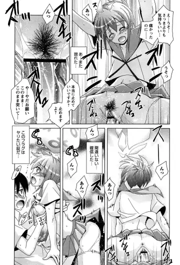 [Matsumoto Kichidi] Joshikousei no Seiyoku ga Hitomae de Arawa ni Naru Jian ga Hassei Fhentai - Page 134