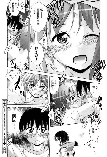 [Matsumoto Kichidi] Joshikousei no Seiyoku ga Hitomae de Arawa ni Naru Jian ga Hassei Fhentai - Page 169