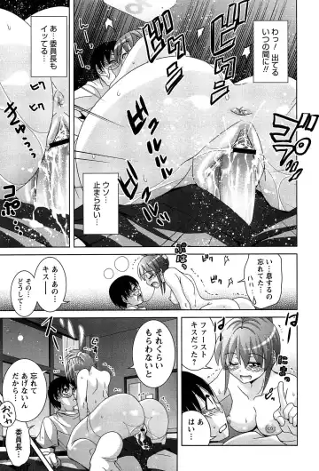 [Matsumoto Kichidi] Joshikousei no Seiyoku ga Hitomae de Arawa ni Naru Jian ga Hassei Fhentai - Page 174