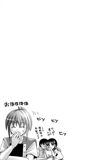 [Matsumoto Kichidi] Joshikousei no Seiyoku ga Hitomae de Arawa ni Naru Jian ga Hassei Fhentai - Page 186