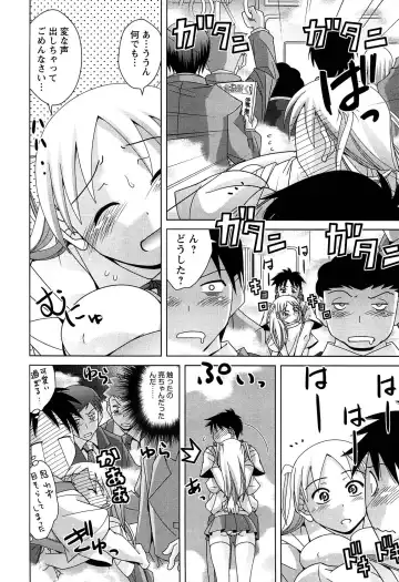 [Matsumoto Kichidi] Joshikousei no Seiyoku ga Hitomae de Arawa ni Naru Jian ga Hassei Fhentai - Page 191