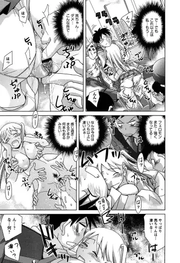 [Matsumoto Kichidi] Joshikousei no Seiyoku ga Hitomae de Arawa ni Naru Jian ga Hassei Fhentai - Page 194