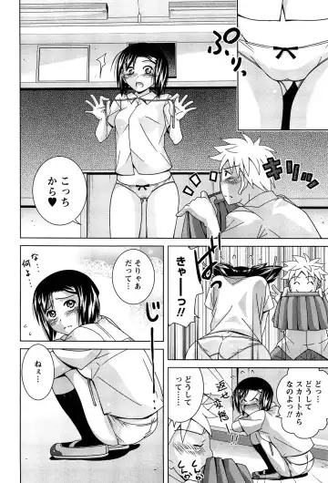 [Matsumoto Kichidi] Joshikousei no Seiyoku ga Hitomae de Arawa ni Naru Jian ga Hassei Fhentai - Page 25