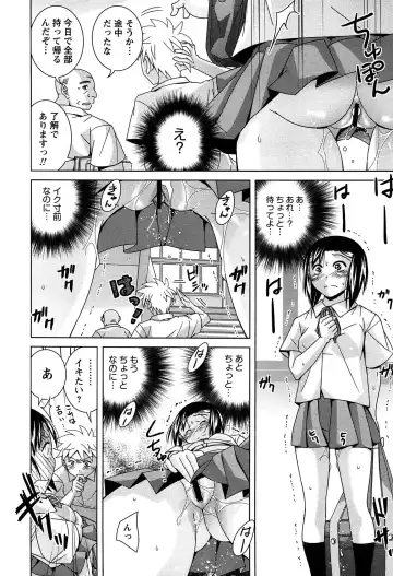 [Matsumoto Kichidi] Joshikousei no Seiyoku ga Hitomae de Arawa ni Naru Jian ga Hassei Fhentai - Page 33
