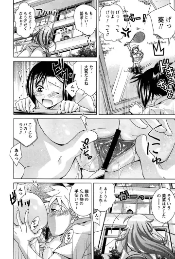 [Matsumoto Kichidi] Joshikousei no Seiyoku ga Hitomae de Arawa ni Naru Jian ga Hassei Fhentai - Page 35