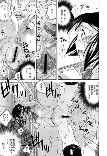 [Matsumoto Kichidi] Joshikousei no Seiyoku ga Hitomae de Arawa ni Naru Jian ga Hassei Fhentai - Page 36