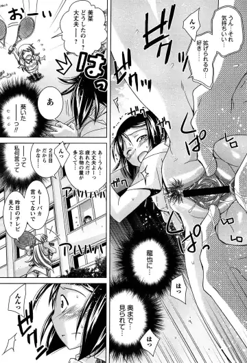 [Matsumoto Kichidi] Joshikousei no Seiyoku ga Hitomae de Arawa ni Naru Jian ga Hassei Fhentai - Page 38