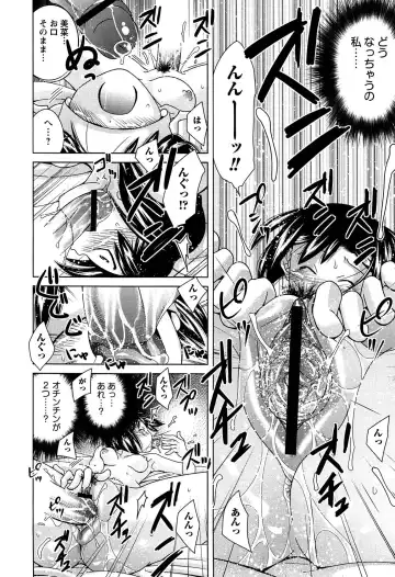 [Matsumoto Kichidi] Joshikousei no Seiyoku ga Hitomae de Arawa ni Naru Jian ga Hassei Fhentai - Page 65