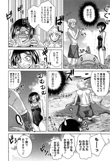 [Matsumoto Kichidi] Joshikousei no Seiyoku ga Hitomae de Arawa ni Naru Jian ga Hassei Fhentai - Page 9