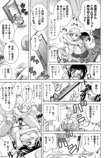 [Matsumoto Kichidi] Joshikousei no Seiyoku ga Hitomae de Arawa ni Naru Jian ga Hassei Fhentai - Page 98