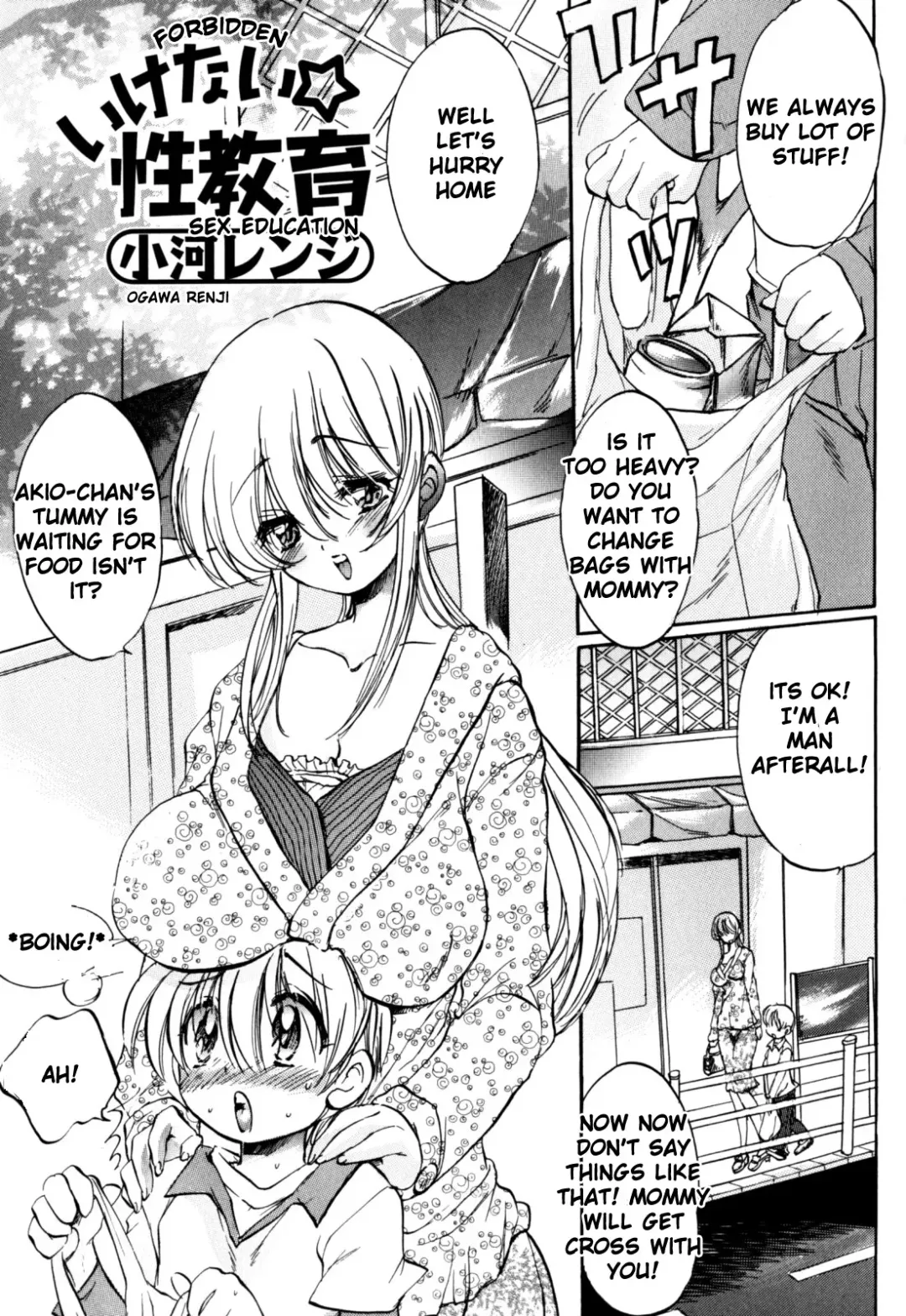 [Ogawa Renji] Ikenai Seikyouiku | Forbidden Sex Education Fhentai - Page 1
