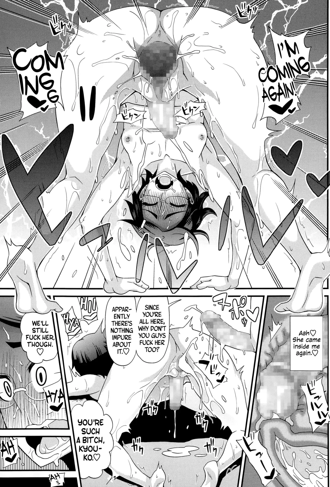 [Kurenai Yuuji] FutaKyo! ~Futanari Kyouko-chan~ #2 Fhentai - Page 23