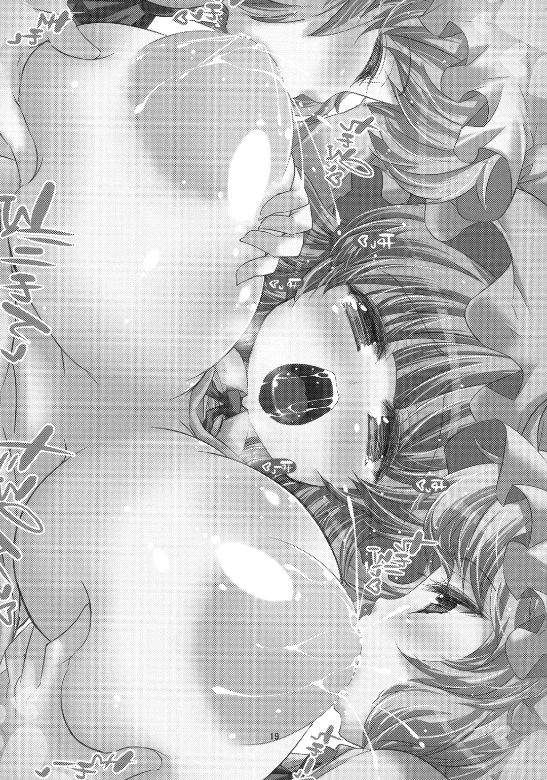 [Fujiyama Takashi] Aru Shingetsu no Yoru, Patchouli Knowledge wa Jukkaishita. Fhentai - Page 19