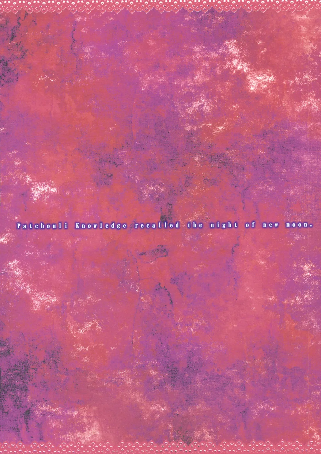 [Fujiyama Takashi] Aru Shingetsu no Yoru, Patchouli Knowledge wa Jukkaishita. Fhentai - Page 2